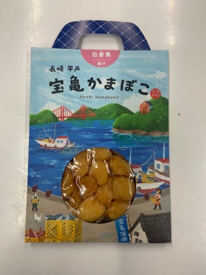 商品写真